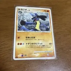 ポケモンカード ルカリオLv.35 きあいだま DP3 エクストラ - メルカリ