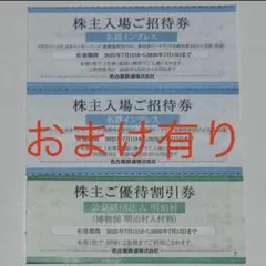 にんぎょ様専用