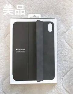 Apple Smart Folio (iPad mini 第6) ブラック