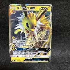 2025年最新】ポケモンカードゲーム サン&ムーン スターター