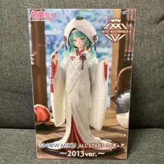 初音ミク ARTIST MASTERPIECE+ 2013ver. フィギュア