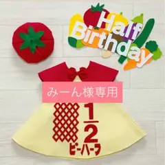 【ハーフバースデー】かわいいボレロ風ワンピース　キューピーハーフ