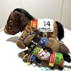 競走馬 ぬいぐるみ AVANTI製 4個セット Amazon.co.jp: グラスワンダー AVANTI アバンティ Sサイズ