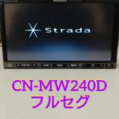 Panasonic CN-RA70D カーナビ Amazon | パナソニック(Panasonic) カーナビ ストラーダ 7型 CN