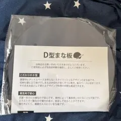 2026年最新】ダイソー まな板の人気アイテム - メルカリ