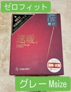 速暖 未使用 イオンスポーツ ZEROFITヒートラブ アンダー ダークグレーM