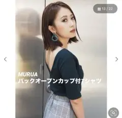 MURUA カップ付　バックオープンTシャツ