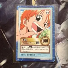 ワンピースカードダス ナミ S20 スーパーダッシュ