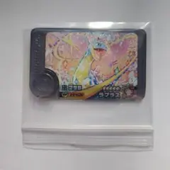 ポケモンフレンダ　ラプラス