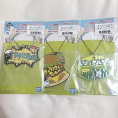 1番くじ　たまごっち　ぷちぷちおみせっち　F賞3点セット