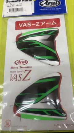 Arai 純正 042221 VAS-Zアーム 鼓動2 黒/銀 新品 KODO2 - メルカリ