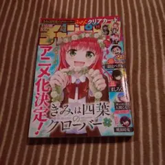 ティロフィナーレ本[魔法少女まどか☆マギカ] - メルカリ