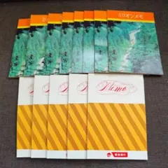 Item thumbnail for item b1ed58d4-39b2-4534-8f80-4f82bf69f060