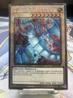 2026年最新】青眼の白龍 25th euの人気アイテム - メルカリ