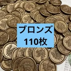 シーリングスタンプ　ローズマリー 50枚