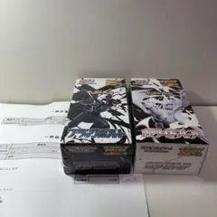 デラックス　ブラックボルト　ホワイトフレア　各1箱　新品未開封　シュリンク付き