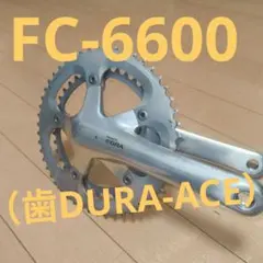 新品】スギノRDダブルクランク 170mm PCD130mm - メルカリ