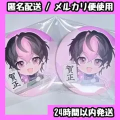 2026年最新】シクフォニLAN缶バッジの人気アイテム - メルカリ