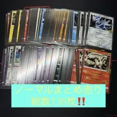 あ*可様 ポケモンカード25th ノーマル まとめ売りのサムネイル