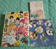 別冊マーガレット 2014年 9月号 - メルカリ