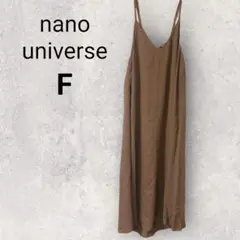 ナノユニバース キャミワンピース ロング F ブラウン バックリボン 薄手