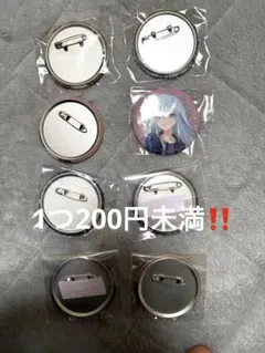 プロセカ　缶バッジまとめ売り