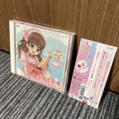 2026年最新】夢色パティシエールCDの人気アイテム - メルカリ