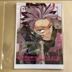 怪獣8号最強ジャンプ 7月号2024年付録 鳴海弦 日本防衛隊員証風カード30枚 m24647829275_1.jpg?1718009452