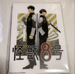 怪獣8号　原作　デザインアートボード　日比野カフカ　保科宗四郎