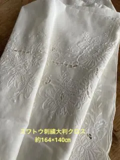 2026年最新】テーブルクロス スワトウの人気アイテム - メルカリ