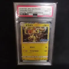 ゼラオラ　PSA10 　劇場版　プロモ　みんなの物語 ゼラオラ PSA10 劇場版 プロモ みんなの物語 - メルカリ