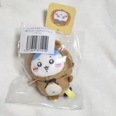 けだま様 リクエスト 2点 まとめ商品