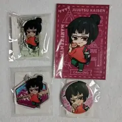 呪術廻戦 まるくじ CAMPING ジオラマキーホルダー缶バッジ 特典 真希4点