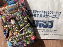美品 psa ワンピース カード ハイパーバトル ルフィ海賊団 雪見酒 C489