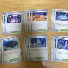 ポケモンカード スタジアム まとめ売り 24枚