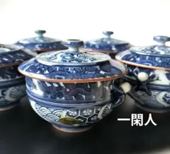 波佐見焼　高山窯　染錦花鳥 一閑人　蓋つき湯呑み　5客