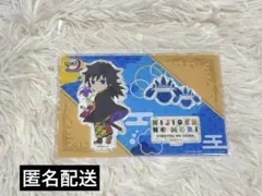 鬼滅の刃 ニジゲンノモリ 冨岡義勇 アクリルスタンド