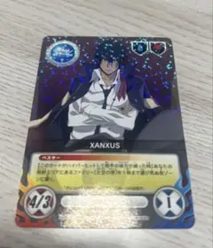 家庭教師ヒットマンREBORN！ザンザス　XANXUS