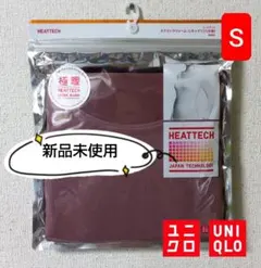 ✨新品✨【UNIQLO】極暖ヒートテックエクストラウォー厶UネックT（ピンク）S