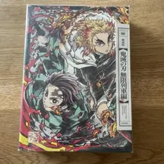 鬼滅の刃　無限列車編　DVDと映画特典セット