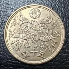 日本 50銭　硬貨 昭和21年のサムネイル
