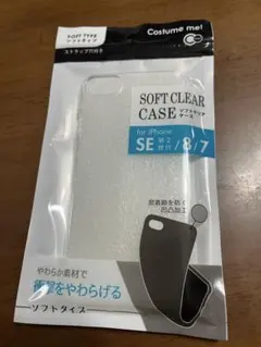 iPhone SE(第2世代)/8/7用クリアソフトケース