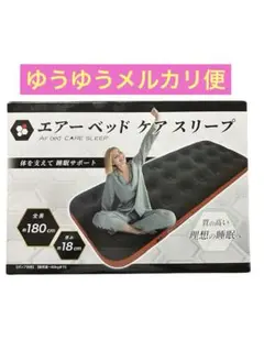 エアーベッド アウトドア寝具