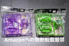 ビーダマン EXプレートマガジン 未開封 - メルカリ