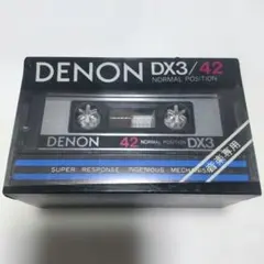 未開封品 DENON DX3/42 3PCS. カセットテープ ⑥