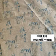 エンブロイダリー 60Sローン 《モカ》　100cm幅×40cm