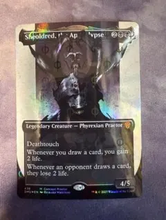 2026年最新】 黙示録、シェオルドレッドの人気アイテム - メルカリ