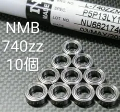NMB(ミネベアミツミ株式会社)740ZZステンレスボールベアリング10個セットのサムネイル