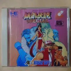 餓狼伝説SPECIAL CD-ROM PCエンジン