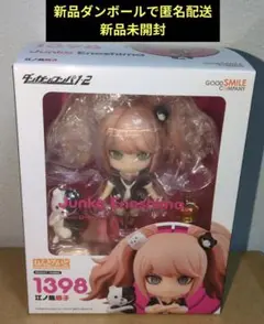 ダンガンロンパ 江ノ島盾子 POP UP PARADE ねんどろいど セット - メルカリ